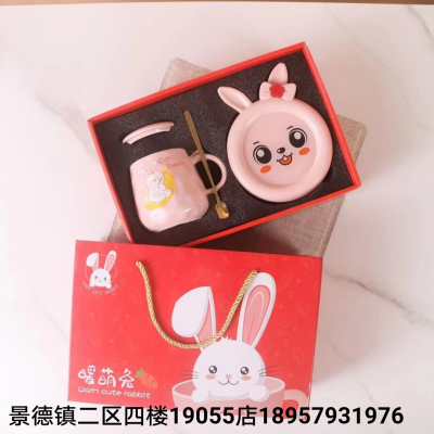 Warm Cup Thermos Cup Thermal Cup Adorable Rabbit Planet Christmas Gift Suit Jingdezhen New Products in Stock