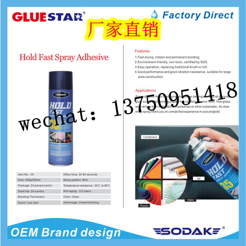 hold fast spray awesome strong spray spray manual spray type fastening spray