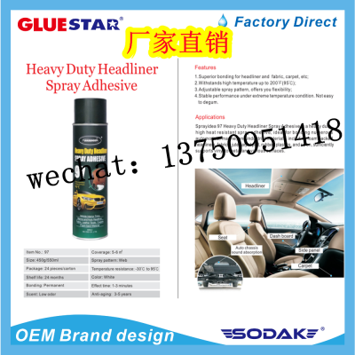 Heavy Duty Headliner Heavy Duty Car Headliner High Temp Spray Adhesive for Vehicle Trimming