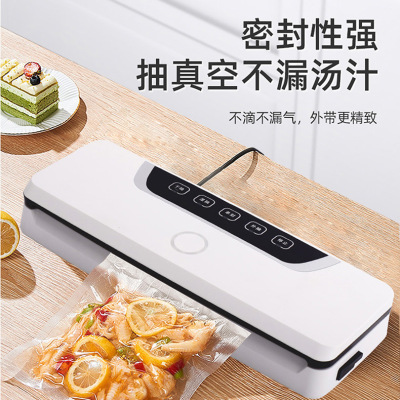 New Automatic Small Vacuum Fresh Container Household Multi-Function Sealing Machine Plastic-Envelop Machine Commercial Food Vacuum Packaging Machine