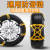 Auto Tire Snow Chain 6-Piece Thickened Beef Tendon Emergency Relief Double Card Buckle Universal Anti-Skidding Chain