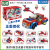 Cross-Border Compatible Lego Small Building Block Wholesale Children Ultraman Mecha Small Particles Educational Assembled Toys Gifts