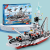 Compatible with Lego Building Blocks Guided Missile Destroyer Puzzle Small Particles Children's Assembled Toys Institutional Gifts Wholesale