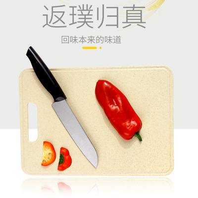 Creative Home Chopping Board Kitchen Meat Cutting Board Large and Small Sizes Cut Fruit Supplement Cutting Board Groove Storage Easy to Clean