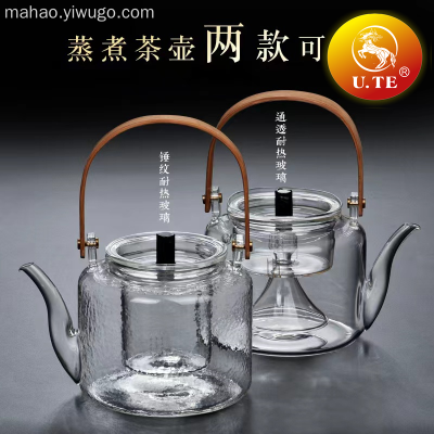 Glass Teapot Loop-Handled Teapot