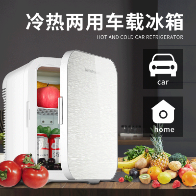 20L Mini Car Refrigerator Dual Use in Car and Home Dormitory Small Refrigerator Exclusive for Cross-Border