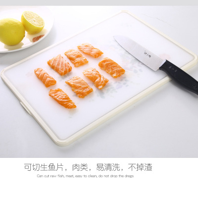 Creative Double-Sided Draining Chopping Board Plastic Household Cutting Board Kitchen Cutting Fruit Cutting Meat Cutting Vegetable Non-Slip Cutting Board