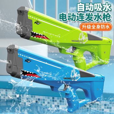 Summer Shark Automatic Electric Water-Absorbing Water Gun Toy Children's Large Automatic Water Spray Water Gun Wholesale