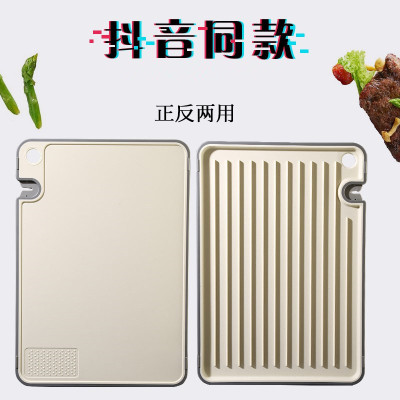 New Creative Chopping Board Multi-Functional Draining Rack Plastic Cutting Board Household Kitchen Chopping Board Can Be Sharpening Garlic Grinding Double-Sided