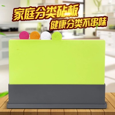 Creative Family Classification Chopping Board Plastic Cutting Board Cutting Fruit on a Chopping Board Complementary Food Cutting Board Bottom Hollow out Convenient Draining