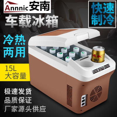 Car Refrigerator Factory Send Cross-Border Gifts Mini Refrigerator Dual Use in Car and Home Hot and Cold Dual-Use Mini Refrigerator