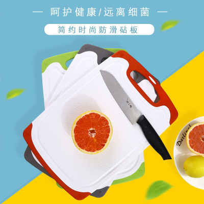 Non-Slip Chopping Block Plastic Household Chopping Board Creative Baby Food Supplement Board Classification Kitchen Meat Cutting Fruit Cutting Board