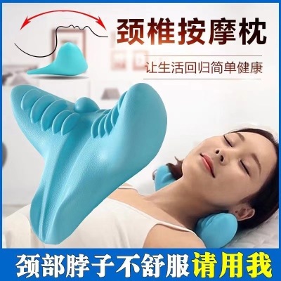 Cervical Pillow Traction Pillow Brace Cervical Support Improve Sleeping Repair Curvature Straightening Neck Hump Special Fantstic Pillow
