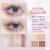 Color Eyeshadow Palette Gray Pink Japanese Magazine Series Novice Makeup Blush Highlight Earth Color Cheap Wholesale