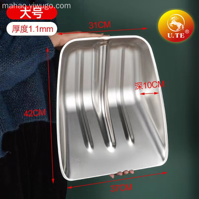 Extra Thick Stainless Steel Shovel Winter Snow Shovel Snow Shovel Agricultural Pull Feed Shovel Food Shovel