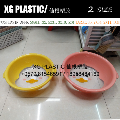 washbasin creative fashion plastic basin lovly cartoon kitchen fruit vegetable washing basin promotion basin hot sales