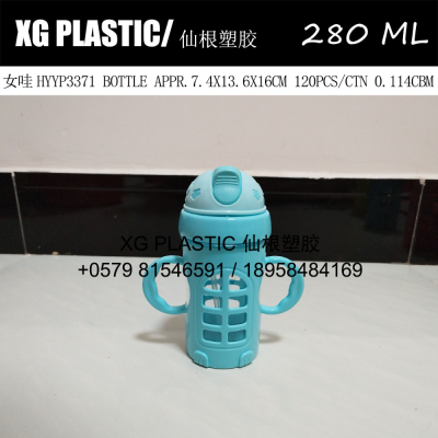 280 ml plastic water bottle for kids cute children's water kettle with straw fashion style baby water cup hot sales