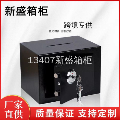 13407 Xinsheng Adult Saving Mechanical Safe Household Safe Box with Lock Password Suitcase Small Confidential Cabinet