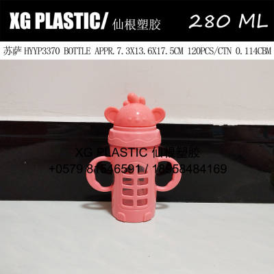 children's water bottle 280 ml cartoon cute water kettle creative drinking cup with straw lovely baby bottle cheap price