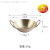 Stainless Steel Binaural Saucer Dish