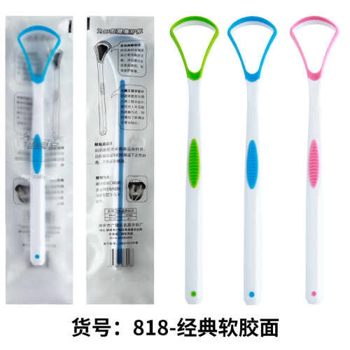 haodu good products tongue coating cleaning tongue scraper tongue scraper tongue coating brush silicone tongue coating thick white cleaning