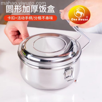 Stainless Steel Extra Thick Band Handle Lunch Box
