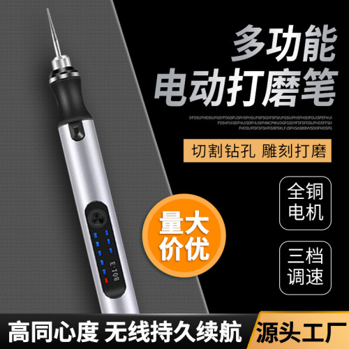 Mini Electrical Grinding Machine Small Handheld Grinding Machine Household Jade Cutting Polishing Carving Tool Electric Grinding Pen