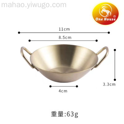 Stainless Steel Binaural Saucer Dish
