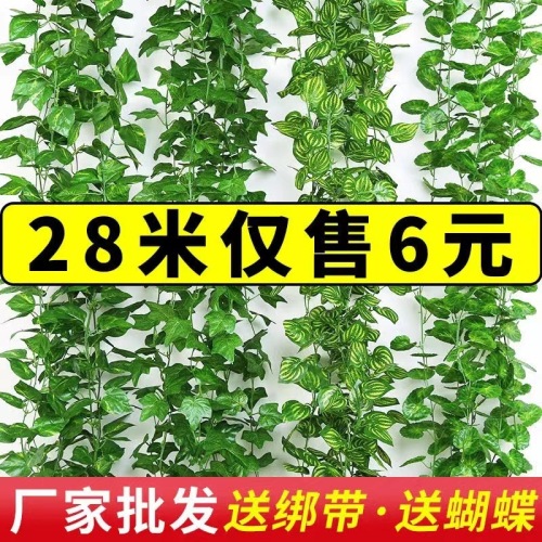 simulation grape leaf vine vine green plant leaf pipe ceiling decoration flower vine artificial flower plastic green leaf winding