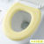 Household EVA Foam Toilet Mat Waterproof Closestool Cushion Universal Toilet Seat Cover Thickened Adhesive Cartoon Happy Day