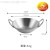 Stainless Steel Binaural Saucer Dish
