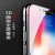Applicable to IPhoneX Full Screen Tempered Film iPhone X Carbon Fiber Soft Edge Anti-Fingerprint Mobile Phone 3D Curved Surface Protective Film