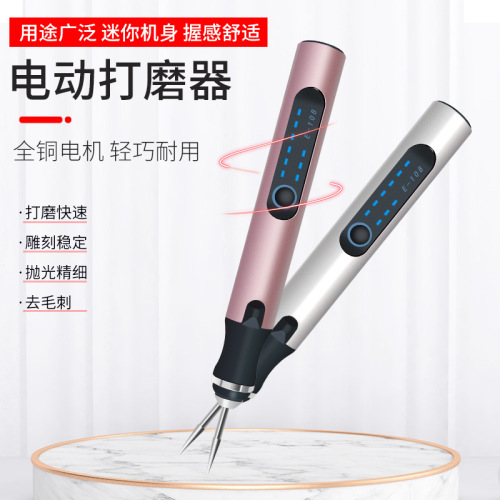 mini electric grinder cross-border exclusive for lithium electric nail carving polishing grinding machine hardware tool electric small grinding pen
