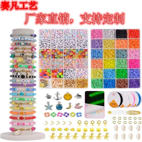 cross-border hot sale 48 grid amazon clay beads heishi soft pottery diy ornament accessories soft pottery set box