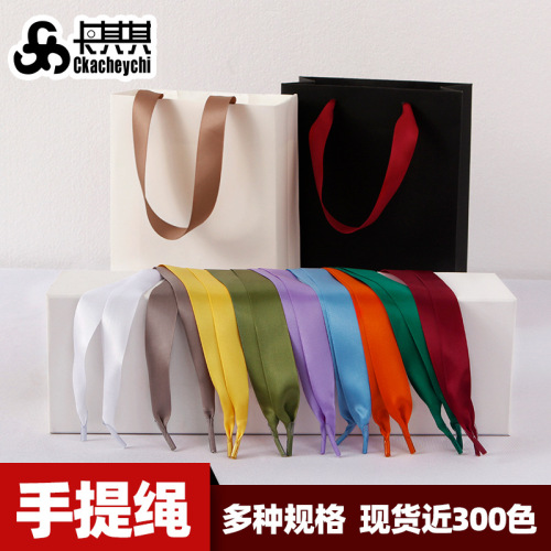 silk ribbon webbing paper bag rope handle mid-autumn festival gift box packaging portable belt ribbon red ribbon wholesale