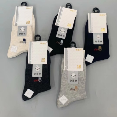 Men's Socks Autumn and Winter New Pure Cotton Socks Fragrant Business Socks