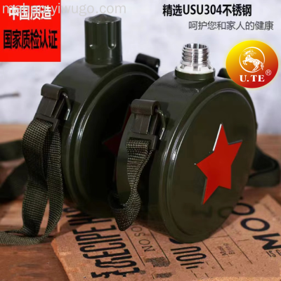 Outdoor Kettle Sports Children Student Military Training Cup