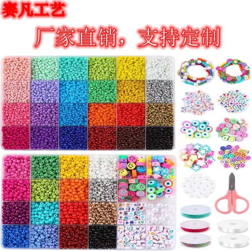 Cross-Border Amazon New 3mm Boxed Micro Glass Bead Set 48 Grid Glass Glass DIY Ornament Accessories Wholesale