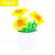 DIY Twisted Stick Small Flower Pot Kindergarten Children DIY Making Educational Parent-Child Handmade Campus Activity Material Package