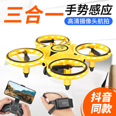 UFO Smart Watch Gesture Induction UFO Four-Axis Aircraft Drop-Resistant Suspension Remote Control Small Aircraft Toy