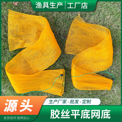Rubber Wire Mesh Flat Net Pocket Spring Drawstring Fishnet Bag 6-Strand Network Cable Woven Fishing Gear Wholesale