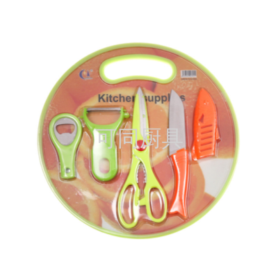 2236-5pc Knives Five-Piece Set Wine Opener Fruit Knife Paring Knife Scissors Household Plastic Cutting Board Toy Coyer 