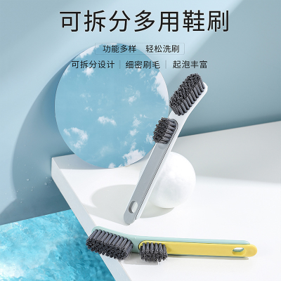 Removable Two-in-One Shoe Brush
