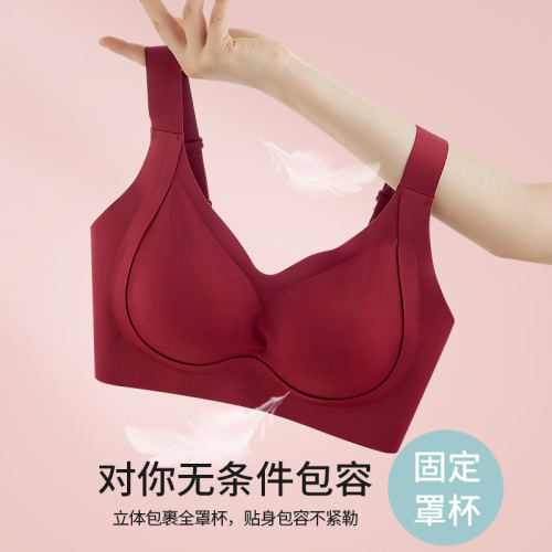 Advanced Hospital Line Fixed Air Cup Underwear Support Soft Support Wide Shoulder Strap Push up Push up Accessory Breast Push up Bra for Women