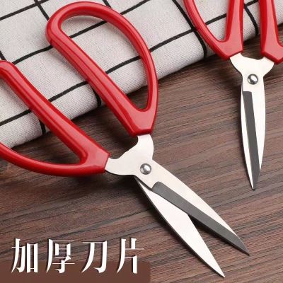 Red Household Small Pointed Scissors Office Stationery Tailor Fabric Handmade Multi-Functional Large Scissors