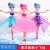 Tiktok Toys Flying Little Fairy Suspension Induction Vehicle Little Flying Fairy Source Factory Wholesale Gifts