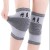 Bamboo Charcoal Kneepad Boxed Sports Protection Cycling Running Spring And Summer Men 'S And Women 'S Breathable Warm-Keeping And Cold-Proof Gray Knee Pads