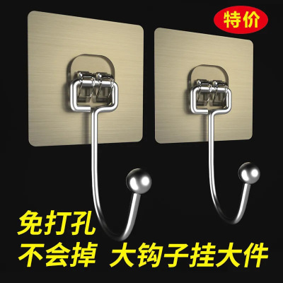 Stainless Steel Hook Sticky Hook Wall Hook Punch-Free Kitchen Bathroom Dormitory Wall behind the Door Wardrobe Strong