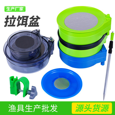 Pot Mixed Bait Box Semi-Magnetic Fishing Bait Box Bait Pot Wiredrawing Plate with Floor Outlet Competitive Bait Plate