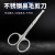 Nose Hair Trimming Scissors round Head Hair Trimmer Stainless Steel Nose Shaving Trimmer Nose Hair Trimmer Beauty Tools for Men and Women
